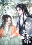 醉红颜(双重生)