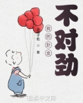 我的卦金不对劲