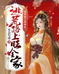 囤货福宝萌萌哒,逃荒路上旺全家