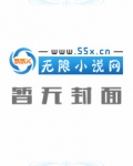 修行混混 罗卜
